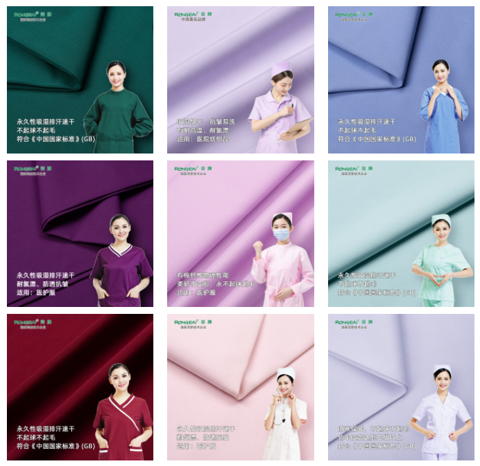 beats365医纺医用面料