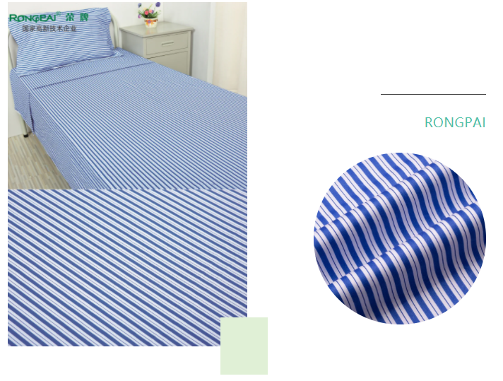 beats365医纺格纹医用面料