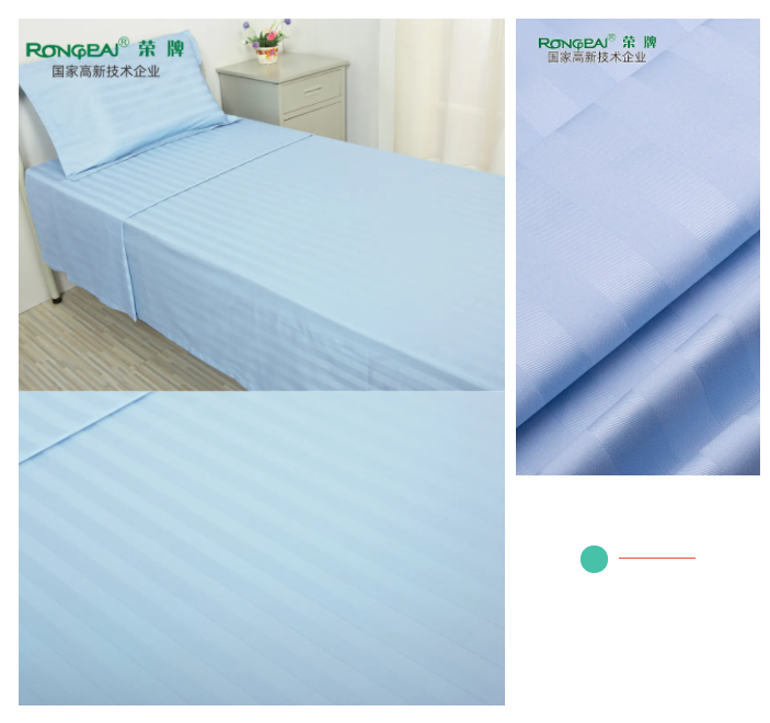 beats365医纺医用面料