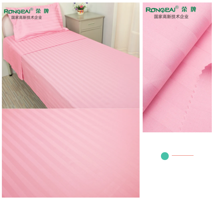 beats365医纺医用面料