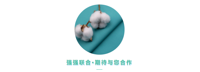 beats365医用纺织