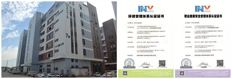 beats365医用纺织