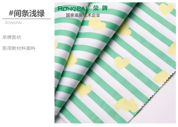 beats365医纺医用面料