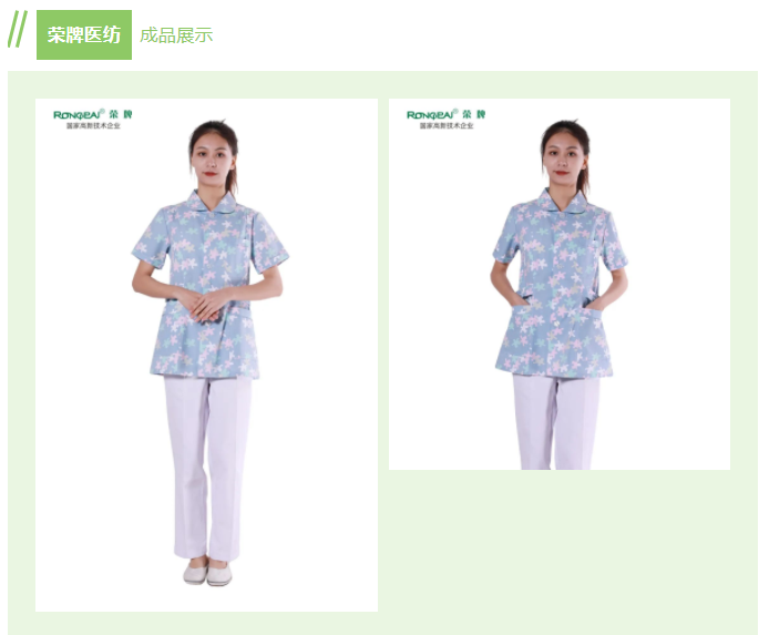 beats365纺织印花面料