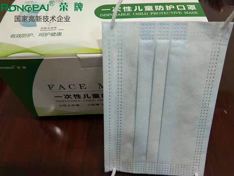 beats365一次性民用防护口罩