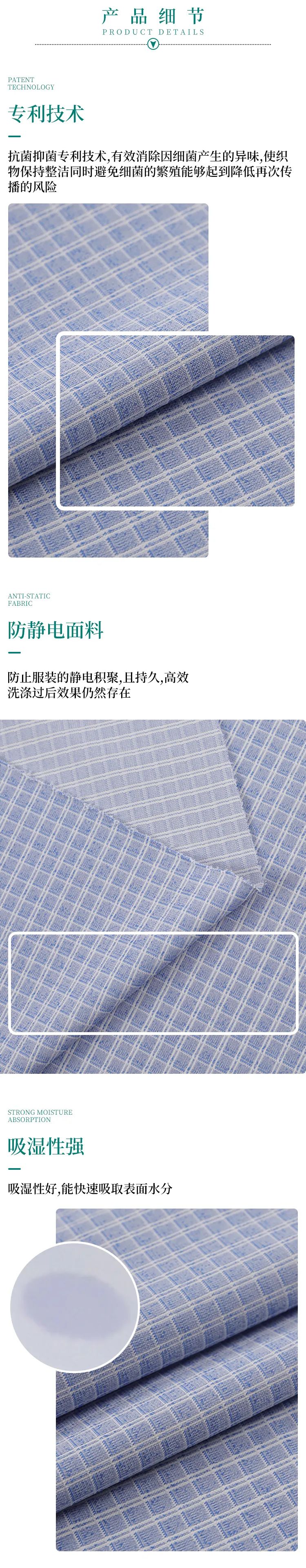 beats365纺织微弹面料