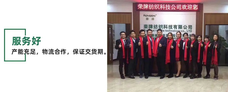 beats365医用纺织