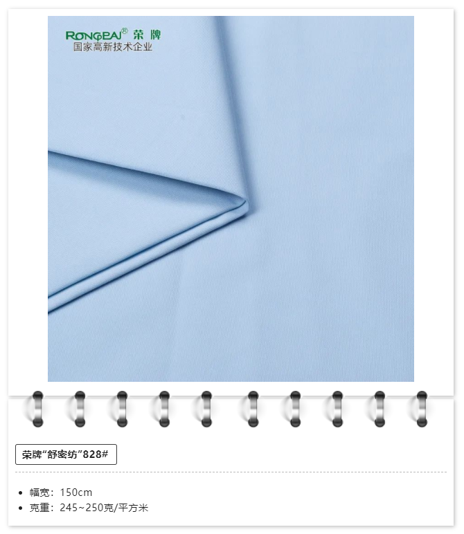 beats365医用纺织