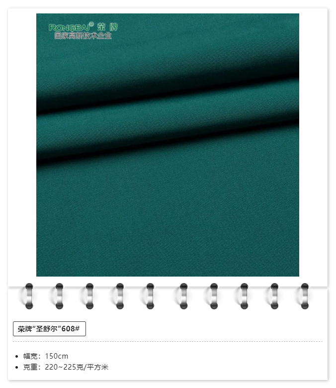 beats365医用纺织