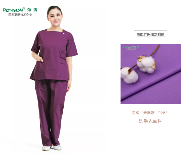 洗手衣、内穿衣，舒适耐穿更重要！