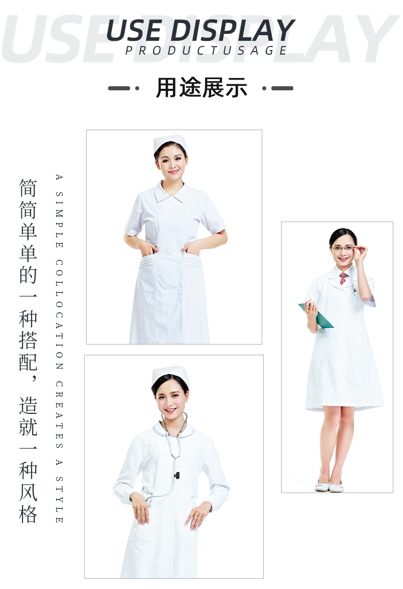 beats365医纺医用面料