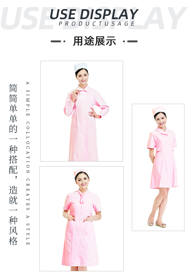 beats365医纺医用面料