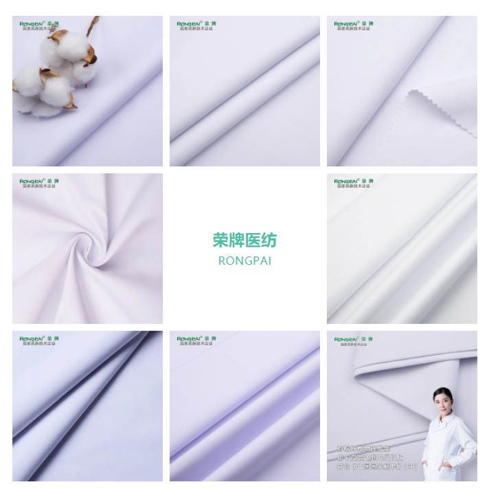 beats365医纺白大褂面料