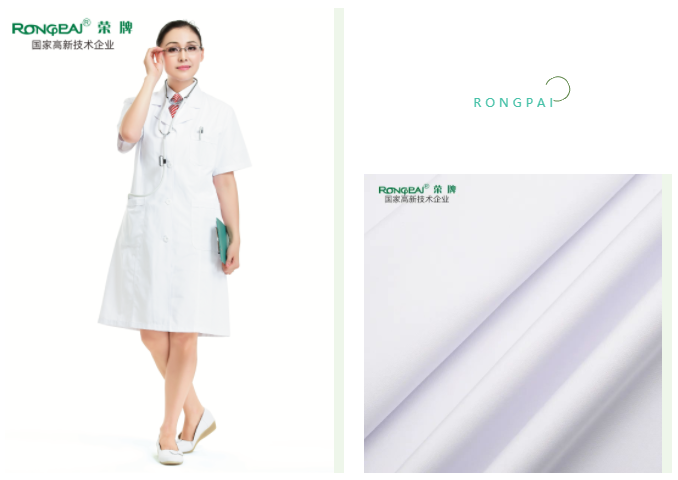 beats365医用纺织