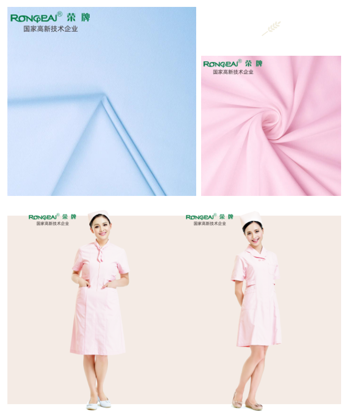 beats365纺织吸湿排汗面料