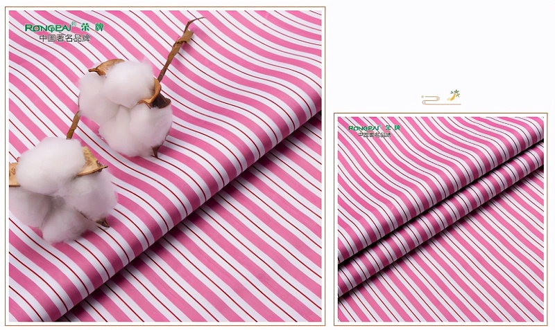 beats365医纺病员服面料