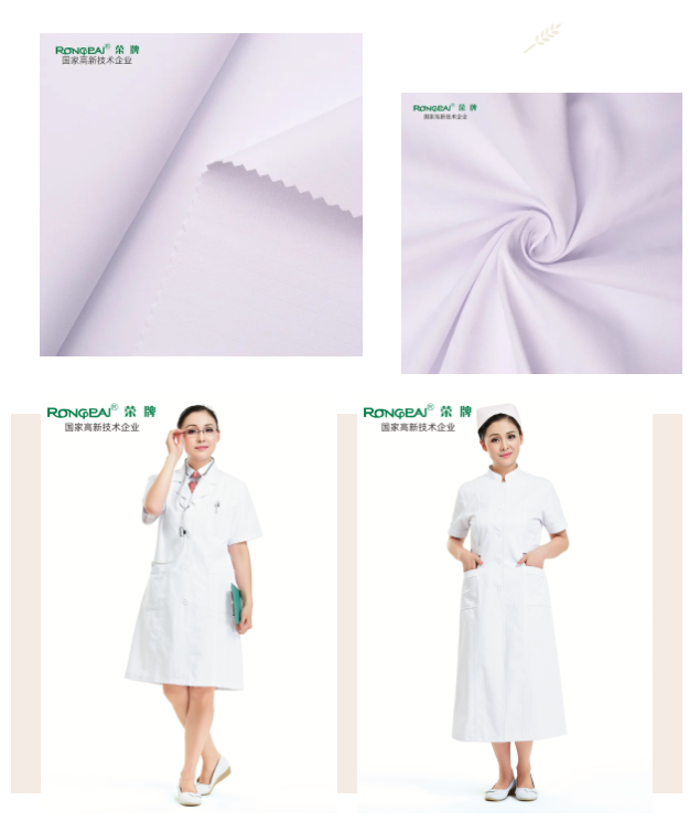 beats365纺织医护面料