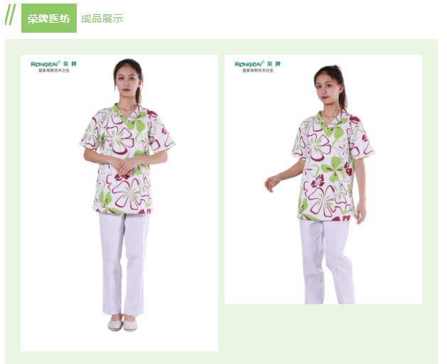 beats365纺织印花面料