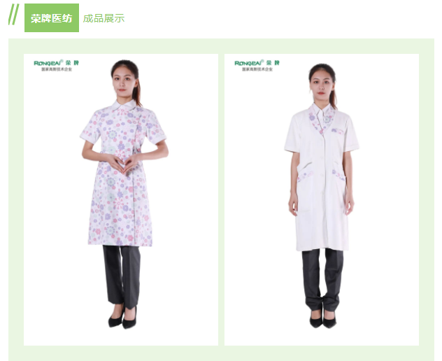 beats365纺织印花面料