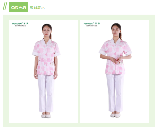 beats365纺织印花面料