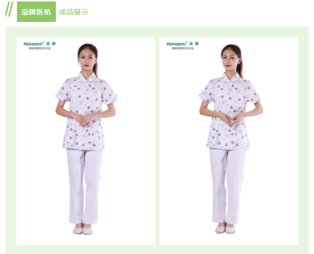 beats365纺织印花面料