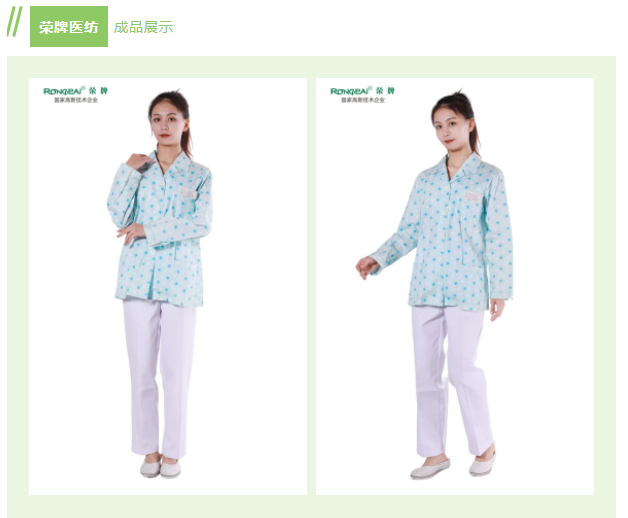 beats365纺织印花面料