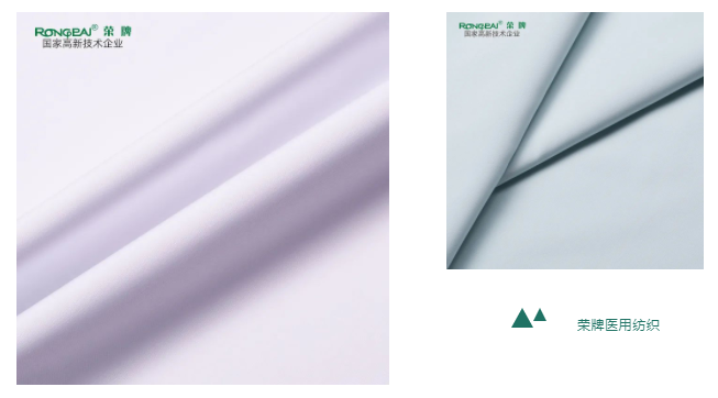 beats365医用纺织