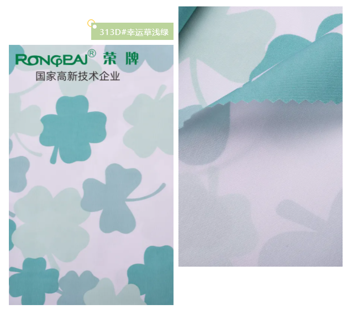 beats365纺织护士服面料