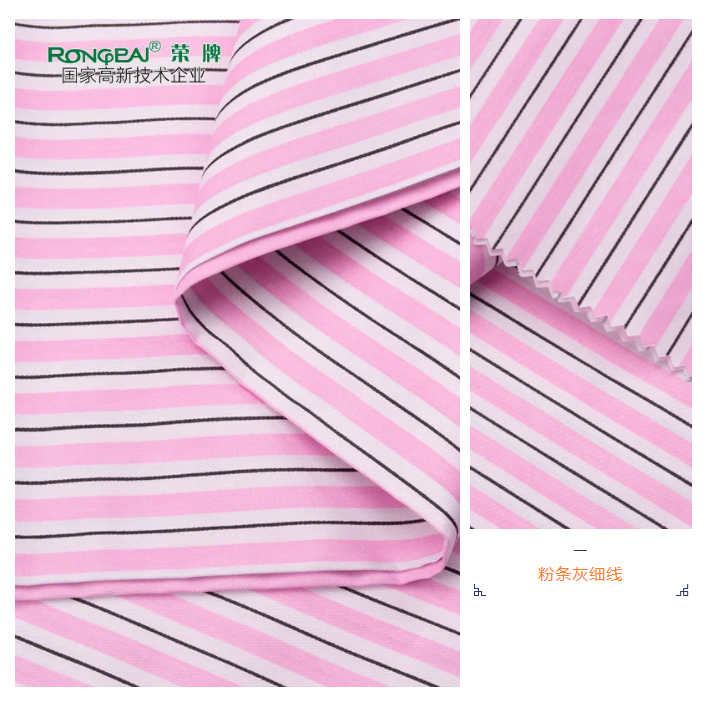 beats365医纺条纹印花面料