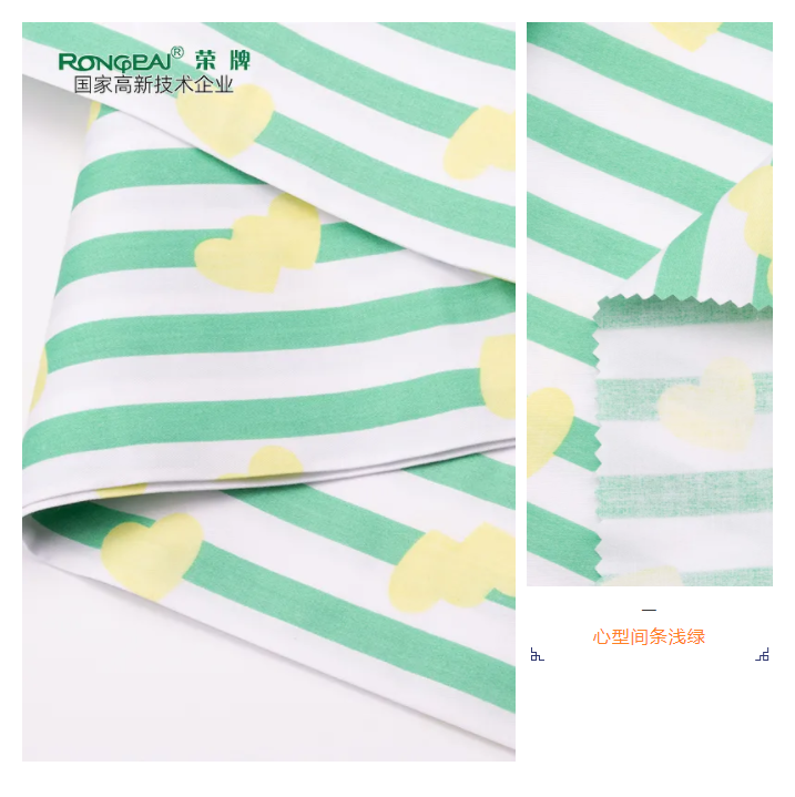 beats365医纺条纹印花面料