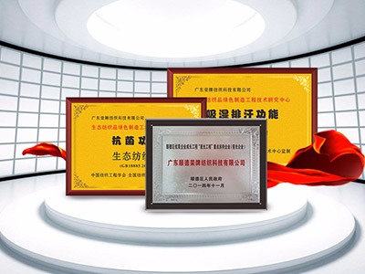 广东beats365医护面料：疫情后对纺织医护面料业的影响